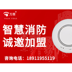 Bluetooth data transfer - Complete Smoke & Heat Detector Testing Solution | Wanlin Full product line